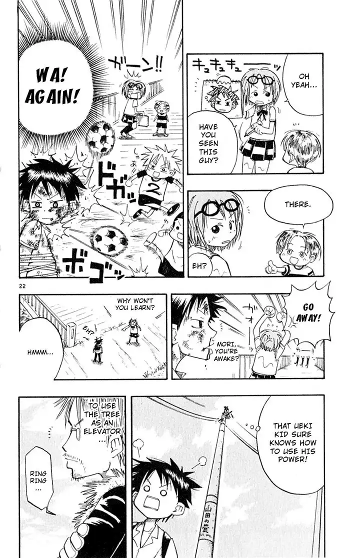 Ueki no Housoko Chapter 2 21